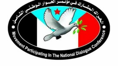الحراك الجنوبي: الوحدة اليمنية ثابت وطني لا يمكن التفريط به